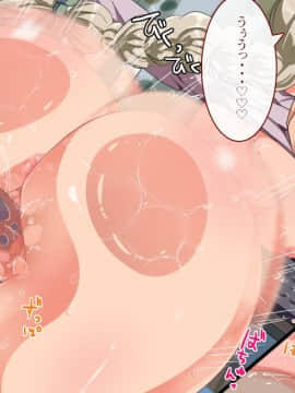 [TORYA!][むっつりドスケベロシア義母姉妹の本質見抜いてセックス三昧]_538_36_13