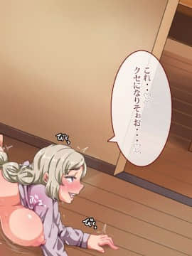 [TORYA!][むっつりドスケベロシア義母姉妹の本質見抜いてセックス三昧]_609_40_09