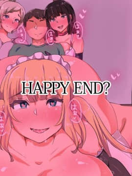 [TORYA!][むっつりドスケベロシア義母姉妹の本質見抜いてセックス三昧]_638_41_24