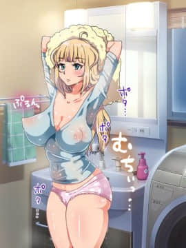 [TORYA!][むっつりドスケベロシア義母姉妹の本質見抜いてセックス三昧]_641_03_01