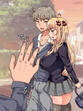 [TORYA!][むっつりドスケベロシア義母姉妹の本質見抜いてセックス三昧]_674_07_03