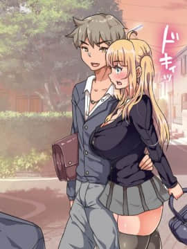[TORYA!][むっつりドスケベロシア義母姉妹の本質見抜いてセックス三昧]_675_07_04