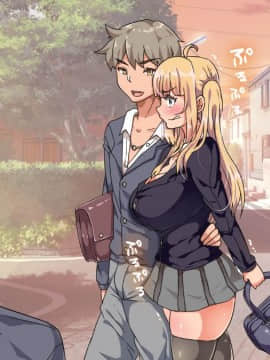[TORYA!][むっつりドスケベロシア義母姉妹の本質見抜いてセックス三昧]_676_07_05