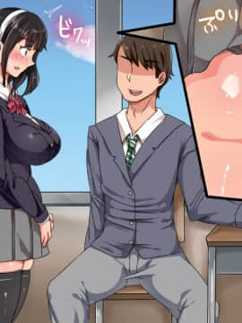 [TORYA!][むっつりドスケベロシア義母姉妹の本質見抜いてセックス三昧]_781_17_05