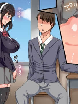 [TORYA!][むっつりドスケベロシア義母姉妹の本質見抜いてセックス三昧]_783_17_07