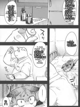 (関西!けもケット6) [はるごや (春助)] はるぼん12 [中国翻訳]_15