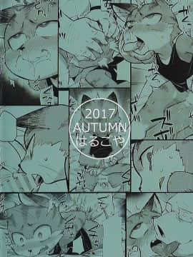 (関西!けもケット6) [はるごや (春助)] はるぼん12 [中国翻訳]_31