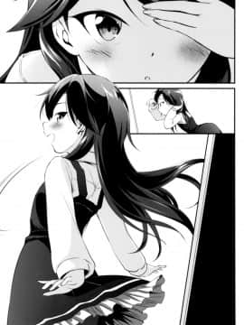 (C92) [かじむらマーケット (かじむらカジマ)] ですこん!! 16 (艦隊これくしょん -艦これ-) [中国翻訳]_05