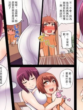 [シュラインズゲート (シュライン)] 娘の彼氏に孕まされた妻 (スマイルプリキュア!)_e_005