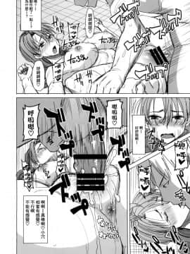 [田中あじ] アンスイート 井上愛+(プラス) 4_28_027
