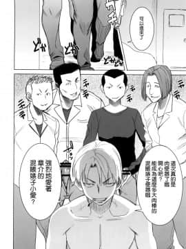 [田中あじ] アンスイート 井上愛+(プラス) 4_38_037