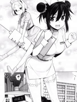 [風的工房][稍日向] 累あぽかりぷす! 累會長的啟示錄！_021