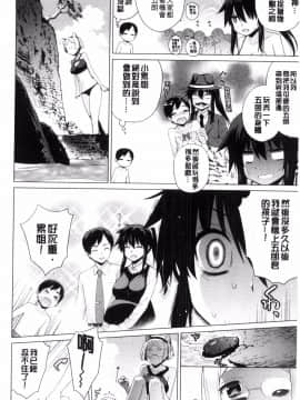 [風的工房][稍日向] 累あぽかりぷす! 累會長的啟示錄！_047