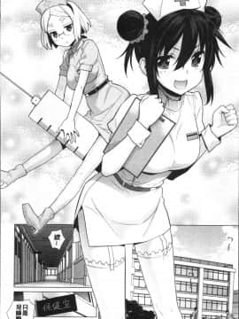 [4K掃圖組][稍日向] 累あぽかりぷす!_026