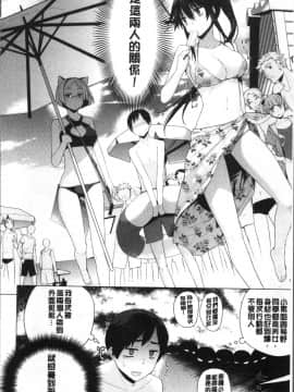 [4K掃圖組][稍日向] 累あぽかりぷす!_050
