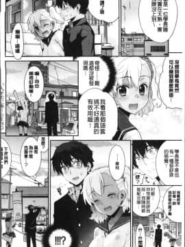 [4K掃圖組][稍日向] 累あぽかりぷす!_170