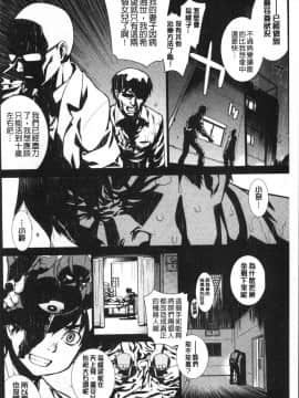 [4K掃圖組][稍日向] 累あぽかりぷす!_184