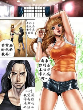 [K记翻译][たべ・こーじ] ビッチ・オン・ザ・ポール_026
