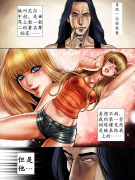 [K记翻译][たべ・こーじ] ビッチ・オン・ザ・ポール_027