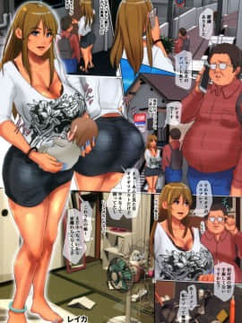 (C91) [Yojouhan Shobou (Yojouhan Shobou)] SinMother Bitch no Reika-chan Jo_0003