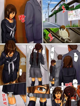 [Yojouhan Shobou] Oyako no Ori 2 - Ningen o Yameta Oyako | Madre e hijas en una jaula - capitulo 2 [Spanish] [Doomsdey]_006_ron084