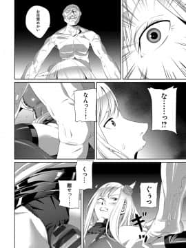 [SS-BRAIN] 恋人じゃ…ない。[DL版] 彩色少碼_193
