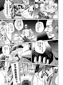[SS-BRAIN] 恋人じゃ…ない。[DL版] 彩色少碼_198