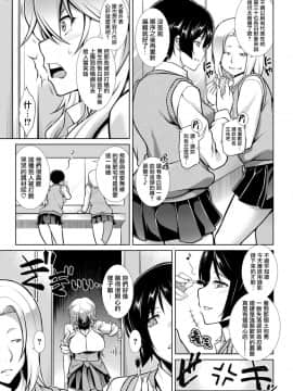 [TANABE] アカネが慰く！ [中国翻訳] [DL版]_04
