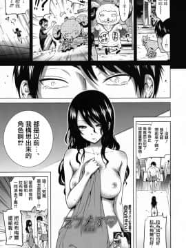 [赤月みゅうと] ラブメア 最終話 (COMIC 夢幻転生 2017年12月号) [中国翻訳] [DL版]_05