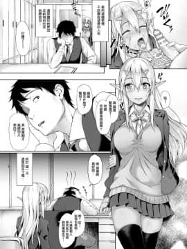 [淡夢] アナタとなら… (コミックアンリアル 2017年12月号) [中国翻訳]_11