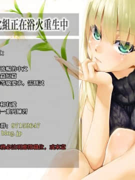 [ゆたかめ] 獣人の躾方 (二次元コミックマガジン 器具責め快楽で悶絶絶頂 Vol.1) [中国翻訳] [DL版]_23