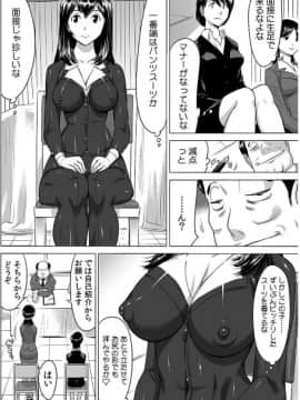 ヤバい!! ハダカで電車に乗っちゃった～ほとんどモロ出しボディペインティング～3_ヤバい！！ ハダカで電車に乗っちゃった〜ほとんどモロ出しボディペインティング〜3 (25)
