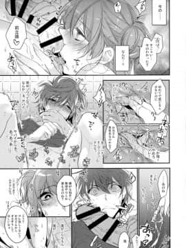 イケメンさん、電車内で逆痴漢された上トイレに連れ込まれておねだりさせられてしまう_20171225_135206_016