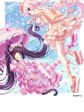 [NEKO WORKs (さより)] NEKOPARA CHRONICLE [DL版]_NEKOPARA_CHRONICLE_0016