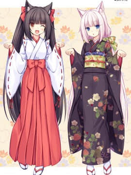 [NEKO WORKs (さより)] NEKOPARA CHRONICLE [DL版]_NEKOPARA_CHRONICLE_0044