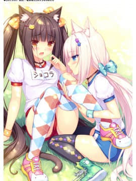 [NEKO WORKs (さより)] NEKOPARA CHRONICLE [DL版]_NEKOPARA_CHRONICLE_0059
