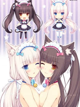 [NEKO WORKs (さより)] NEKOPARA CHRONICLE [DL版]_NEKOPARA_CHRONICLE_0066