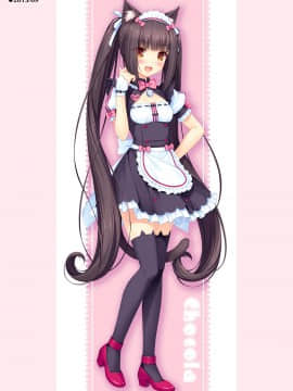 [NEKO WORKs (さより)] NEKOPARA CHRONICLE [DL版]_NEKOPARA_CHRONICLE_0067