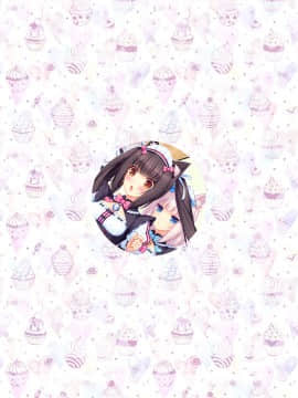 [NEKO WORKs (さより)] NEKOPARA CHRONICLE [DL版]_NEKOPARA_CHRONICLE_0085