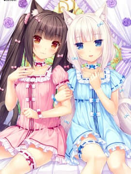 [NEKO WORKs (さより)] NEKOPARA CHRONICLE [DL版]_NEKOPARA_CHRONICLE_0109