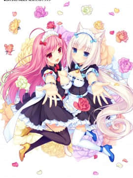 [NEKO WORKs (さより)] NEKOPARA CHRONICLE [DL版]_NEKOPARA_CHRONICLE_0127