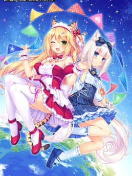 [NEKO WORKs (さより)] NEKOPARA CHRONICLE [DL版]_NEKOPARA_CHRONICLE_0143