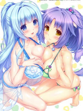[NEKO WORKs (さより)] NEKOPARA CHRONICLE [DL版]_NEKOPARA_CHRONICLE_0154