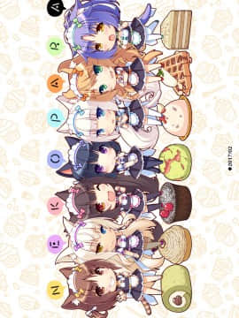 [NEKO WORKs (さより)] NEKOPARA CHRONICLE [DL版]_NEKOPARA_CHRONICLE_0178