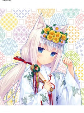 [NEKO WORKs (さより)] NEKOPARA CHRONICLE [DL版]_NEKOPARA_CHRONICLE_0185