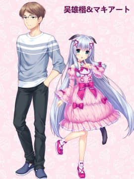 [NEKO WORKs (さより)] NEKOPARA CHRONICLE [DL版]_NEKOPARA_CHRONICLE_0194