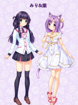 [NEKO WORKs (さより)] NEKOPARA CHRONICLE [DL版]_NEKOPARA_CHRONICLE_0196