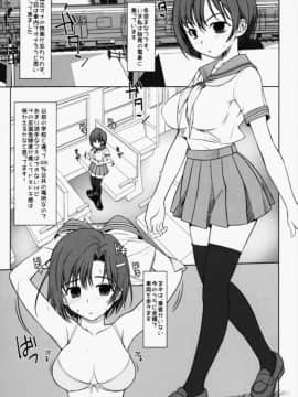 性欲の強いふたなりっ娘再び！今度は電車でする露出オナニーのエスカレートっぷりがヤバい_20171225_140700_033