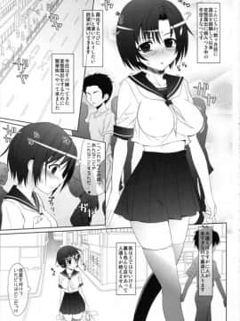性欲の強いふたなりっ娘３たび！今度は繁華街でする露出オナニーと拘束目隠しオナニーでヤバい_20171225_140912_059