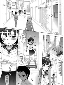 性欲の強いふたなりっ娘３たび！今度は繁華街でする露出オナニーと拘束目隠しオナニーでヤバい_20171225_140912_060